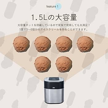 Amazon | ERU アイスクリームメーカー 電動 家庭用 業務用 大
